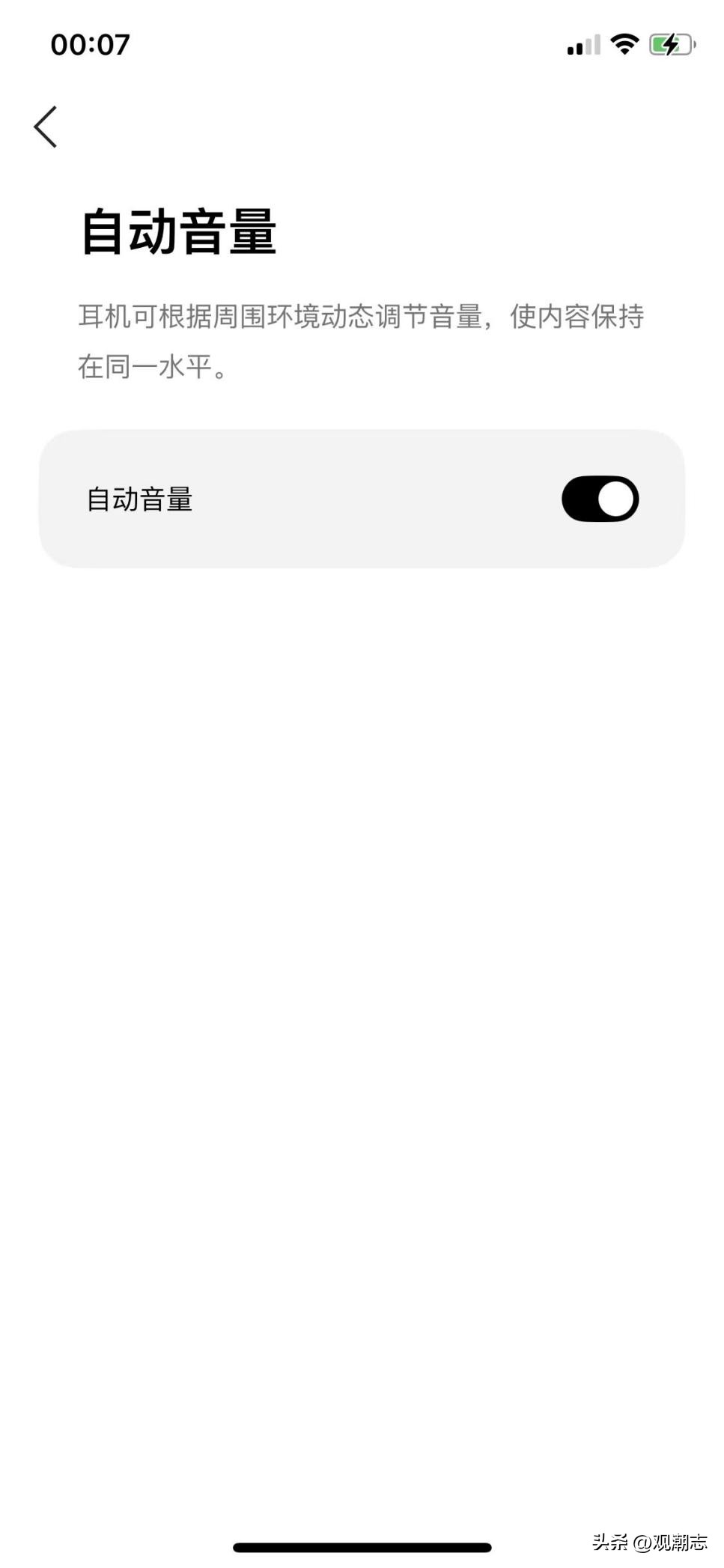 boseultra开放式耳机值得买吗,测评boseultra开放式耳机