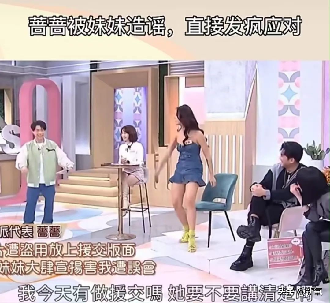 蔷蔷吐槽完整视频,蔷蔷吐槽洋男