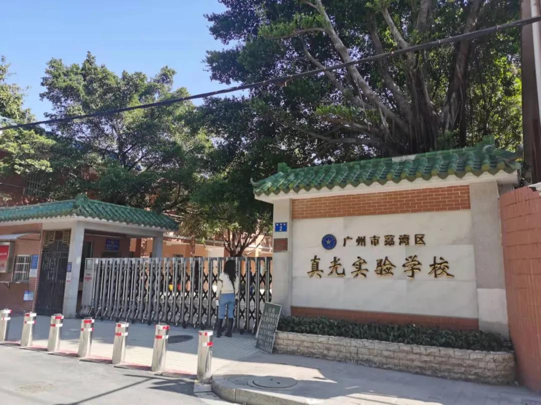 广州保利越秀天启购房资格,保利越秀天启样板房87方卖完了么