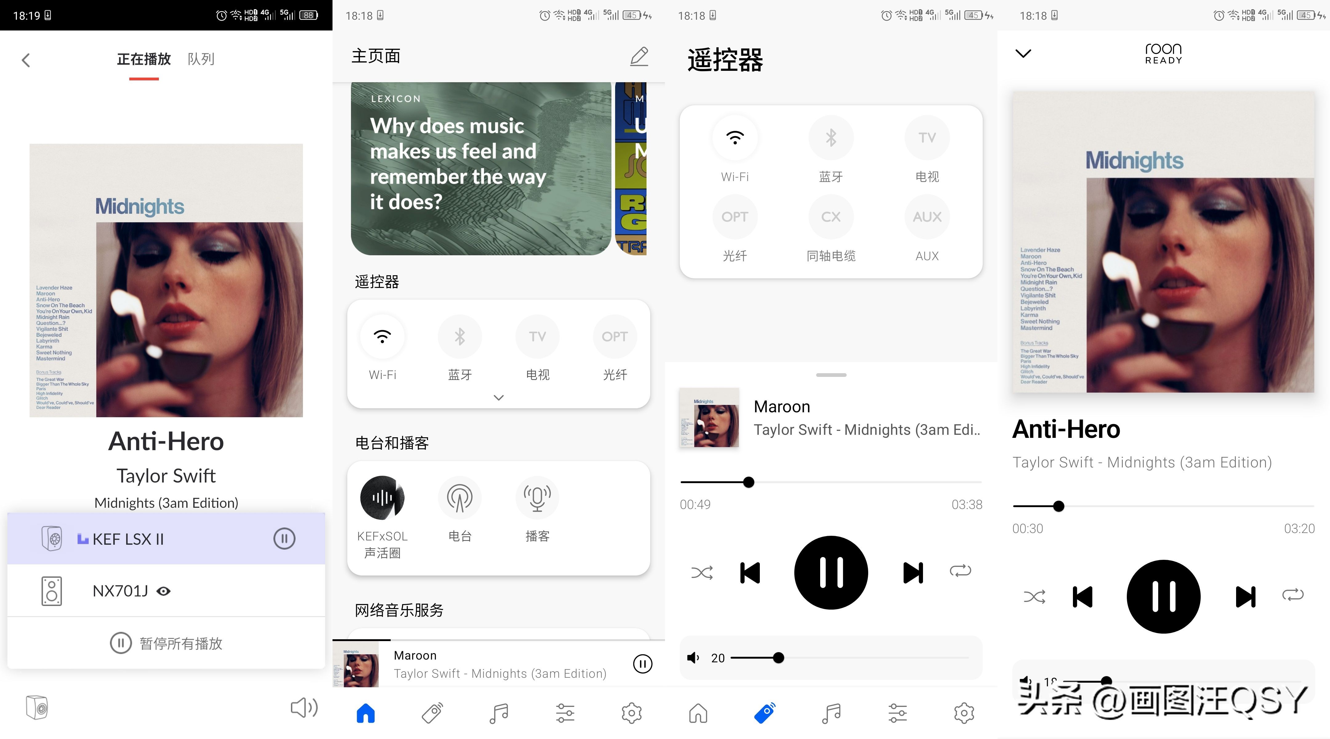 无线Hi-Fi部署，KEFLSXII桌面音箱ROON串流教程分享