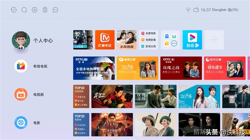 当贝newd3x投屏测评,3000元左右当贝投影仪推荐