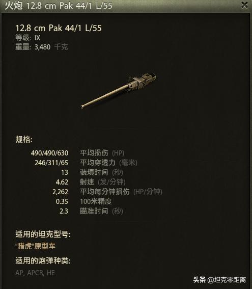 坦克世界外服抽奖,坦克世界外服高级配件