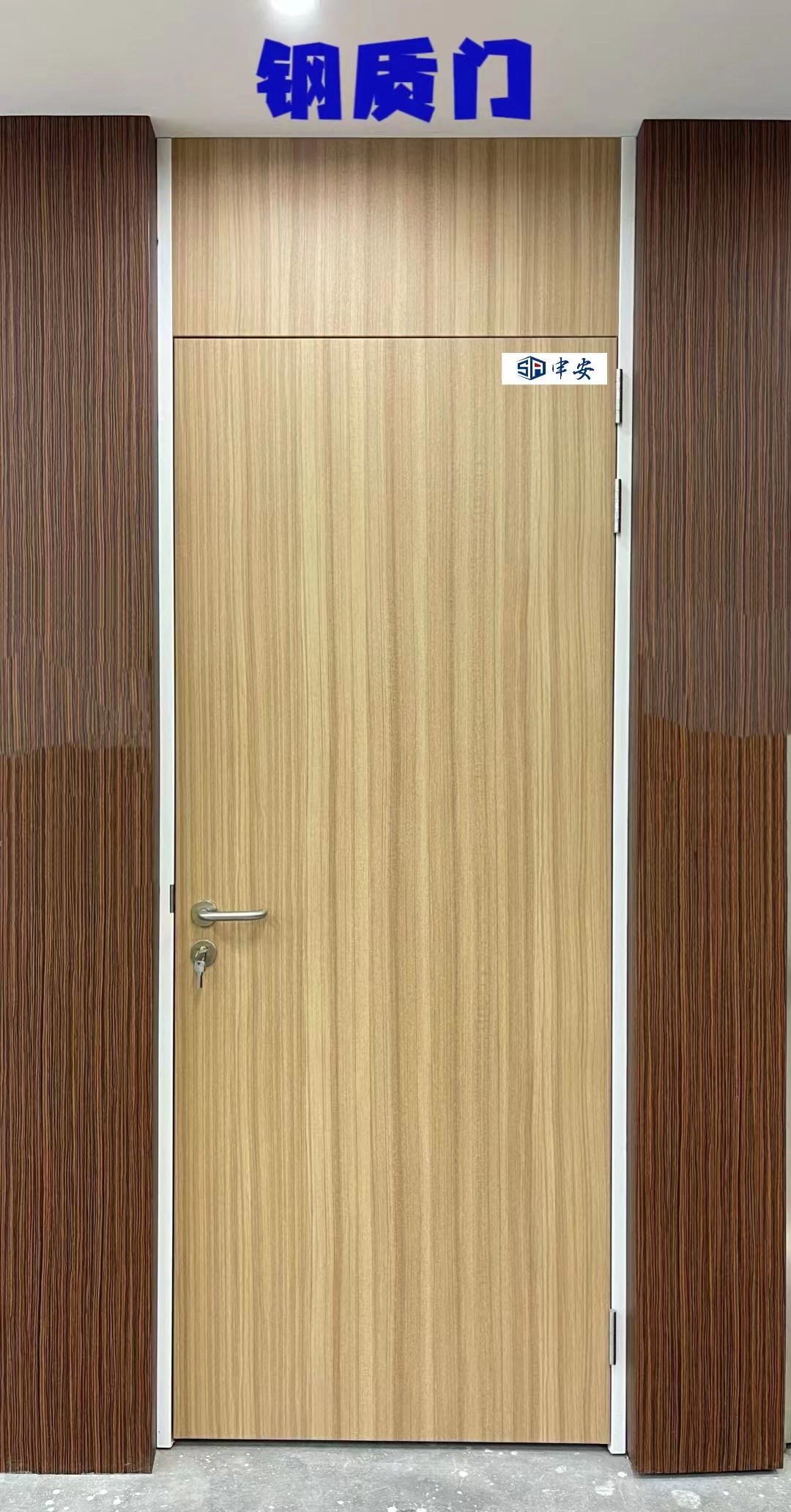 上海申安门业有限公司,上海申安门业