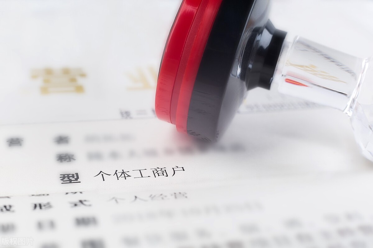 员工在职期间又私下自己成立公司,员工在职期间成立的公司