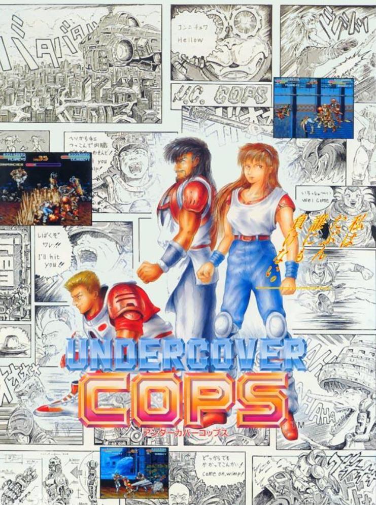 街机故事背景,街机背后的故事