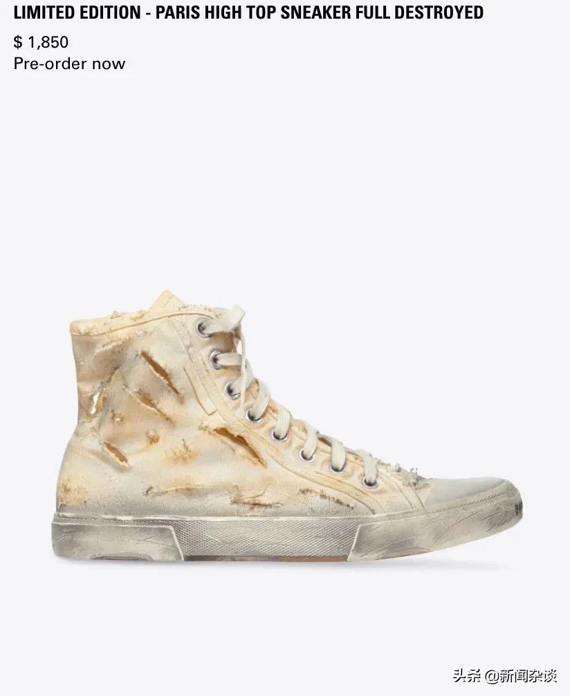 巴黎世家乞丐鞋能值多少钱,巴黎世家乞丐鞋12000图片