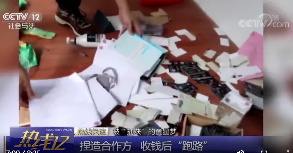 三万块钱的培训班,三万元给孩子报个培训班