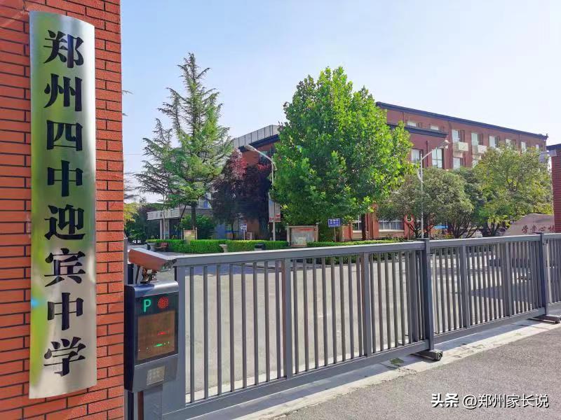 初中民转公政策,今年民办转公办的学校有哪些