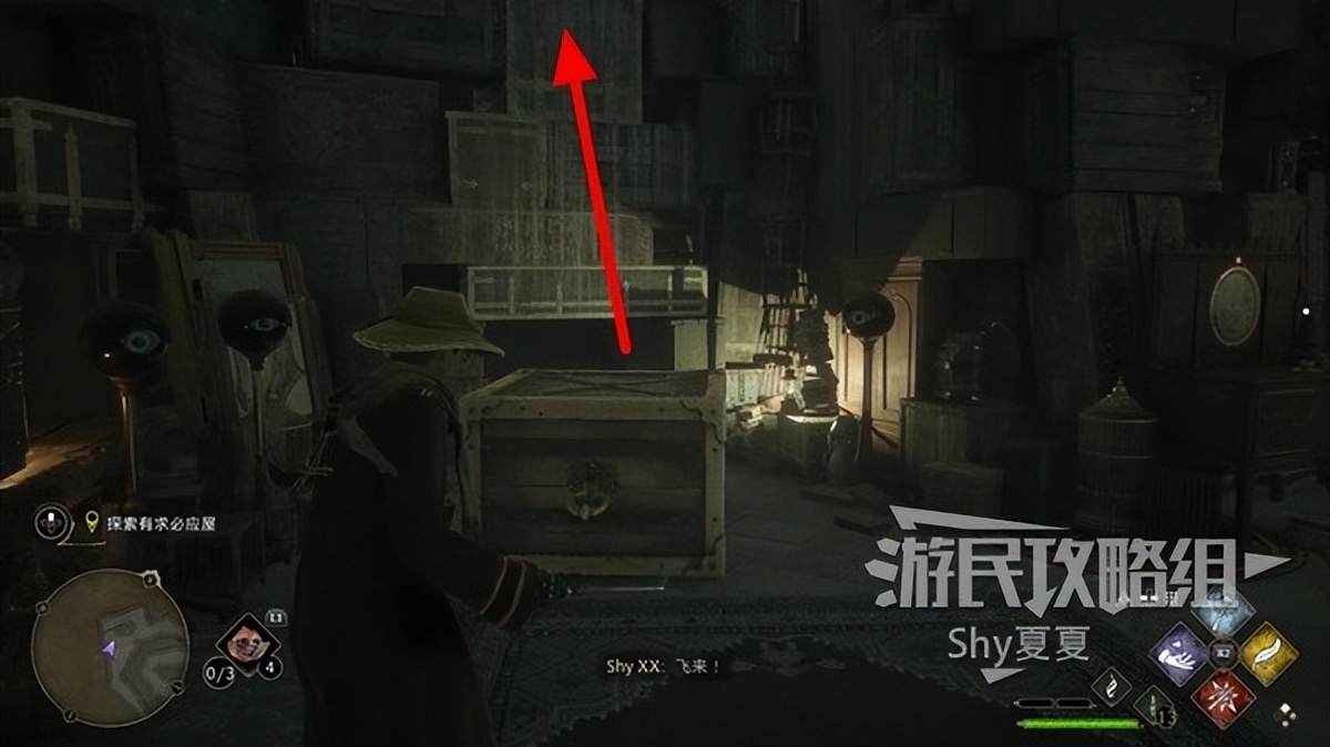 霍格沃茨之遗任务教程,霍格沃茨之遗主线任务在哪里