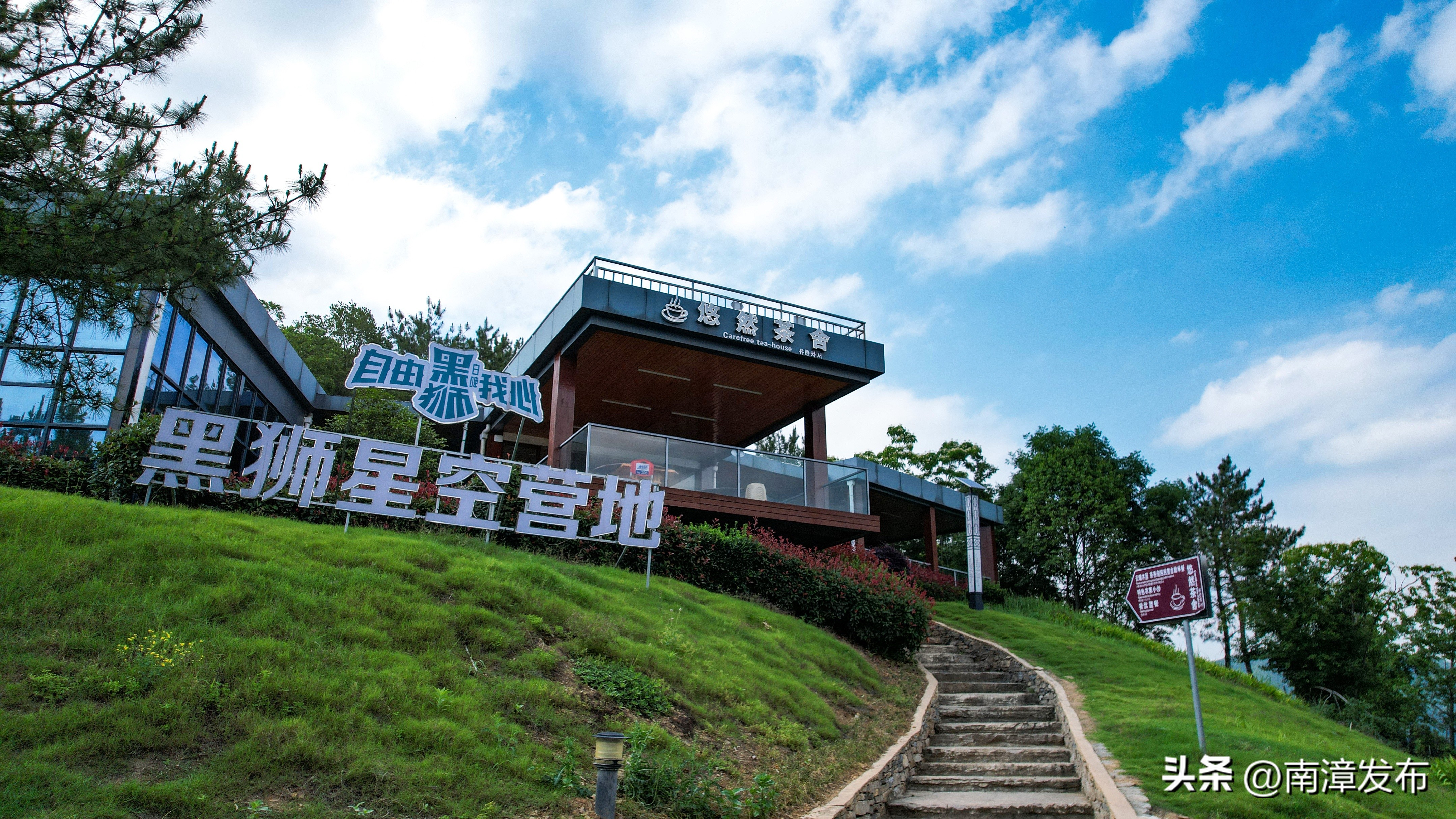 南漳天池山景区,湖北南漳县天池山风景区