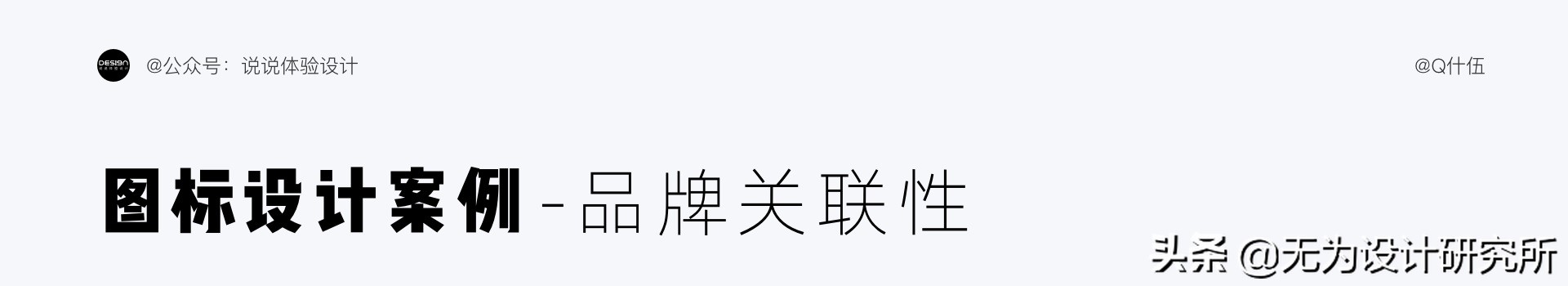 图标设计入门教程视频,图表基础知识入门