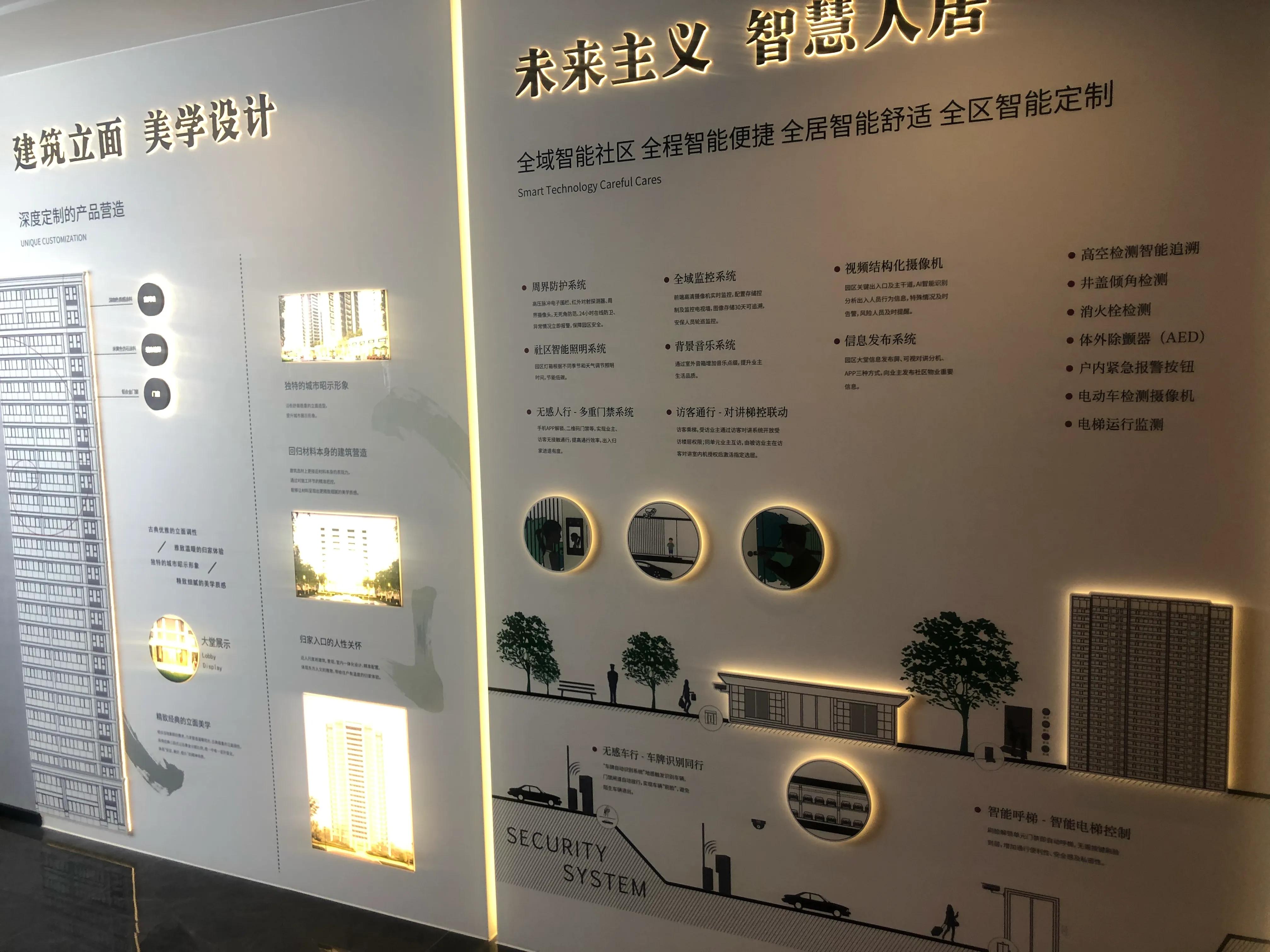 绿城文澜锦园房子有什么弊端,绿城招商文澜锦园优缺点