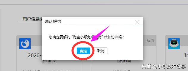 淘宝支付宝怎么设置免密码付款,淘宝特价版付款不用输入密码