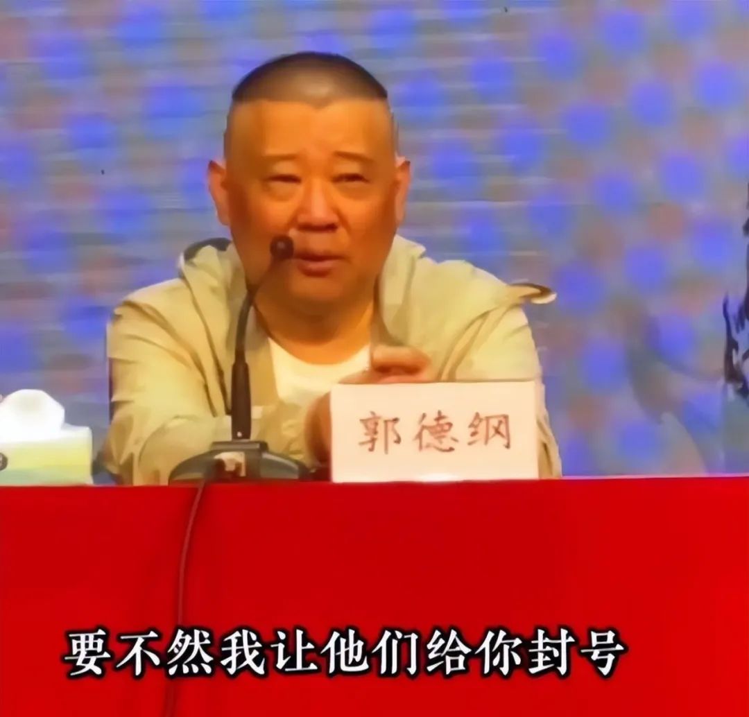 曹云金退出德云社真正原因,曹云金被逼退出德云社的原因