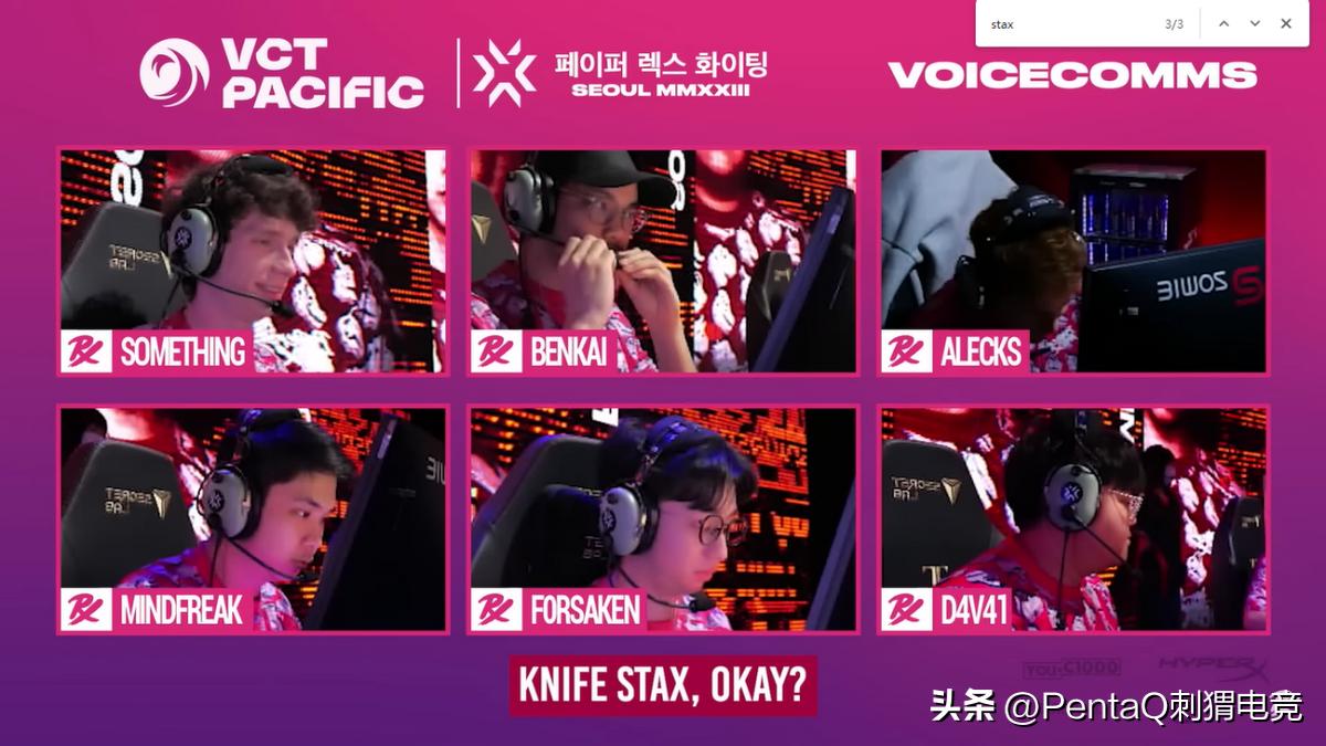 东京大师赛队伍,东京大师赛tl