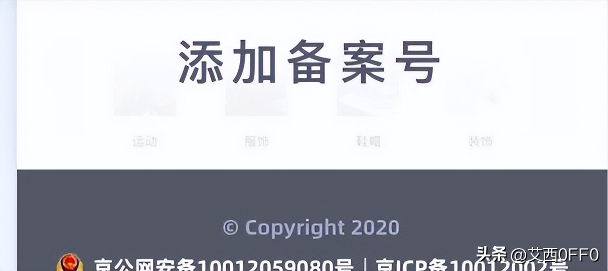 域名怎么注册,域名备案流程详细解析