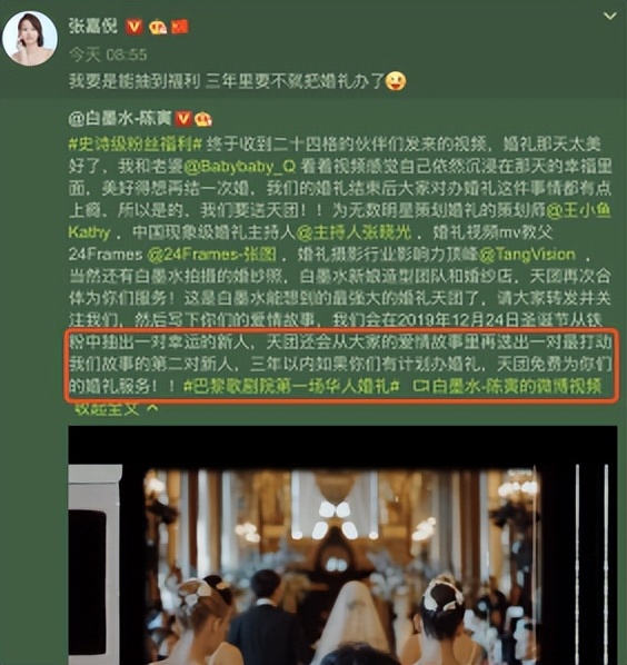 张嘉倪豪门豪宅,张嘉倪家庭豪宅