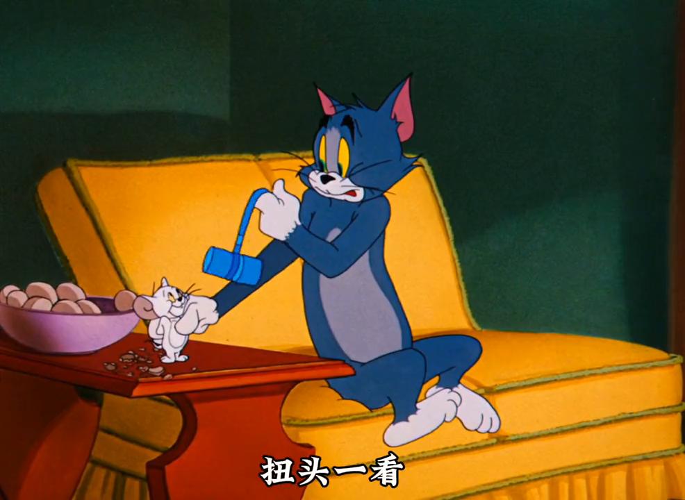 汤姆和杰瑞对视被吓到,杰瑞被吓得灵魂出窍