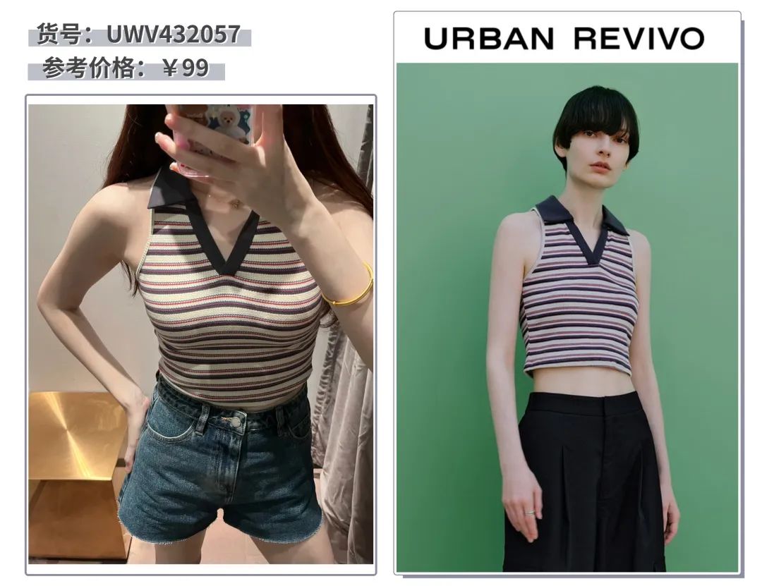 云购物女装,云逛街线上女装