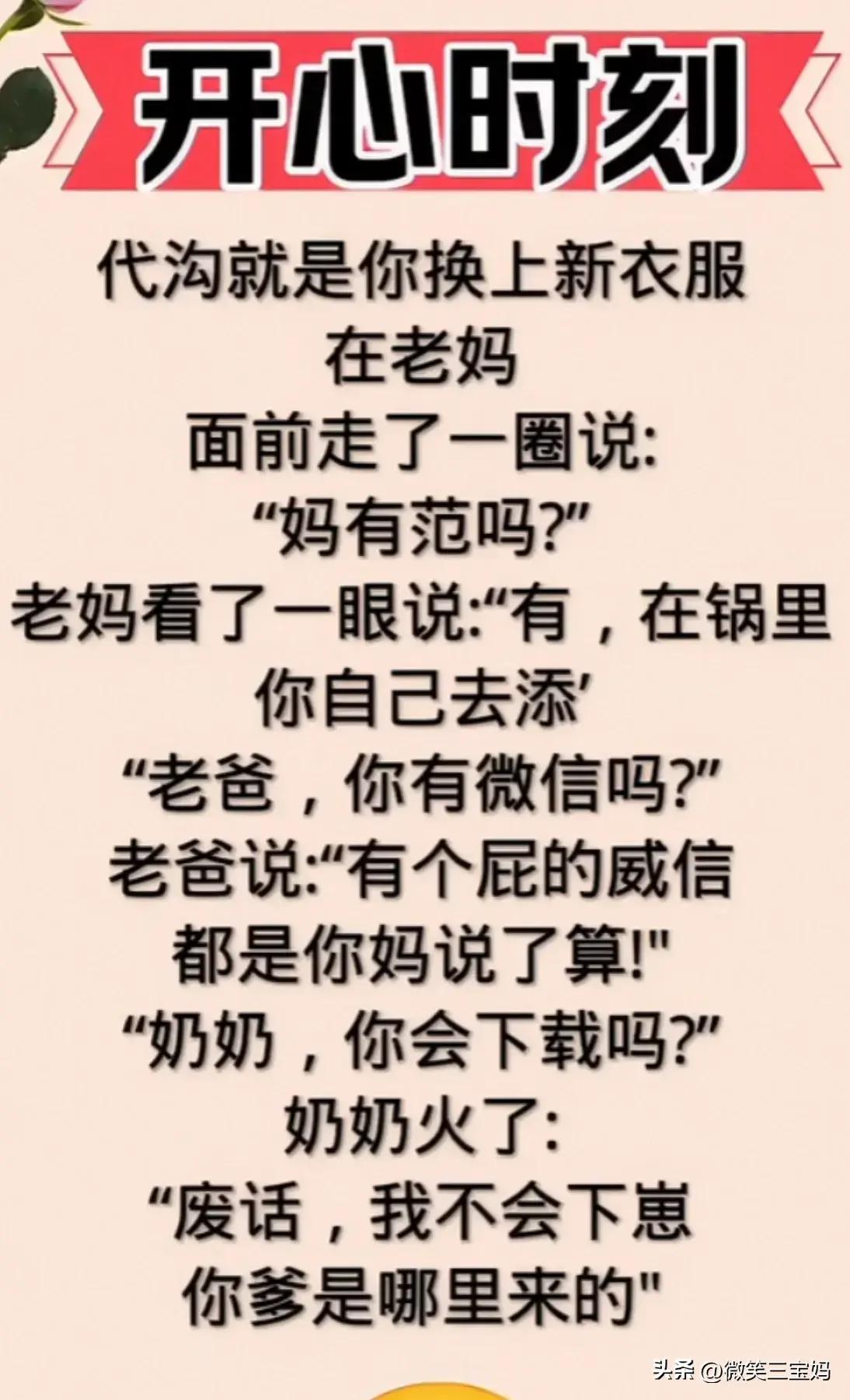 a股前十最好的公司,a股排名全球第一名单