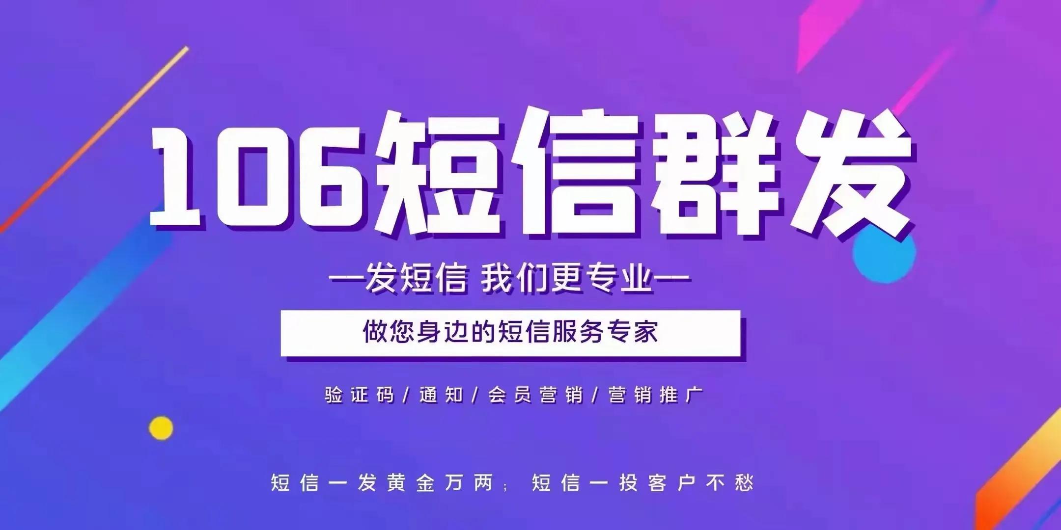短信群发需要实名认证吗,手机短信实名认证怎么做