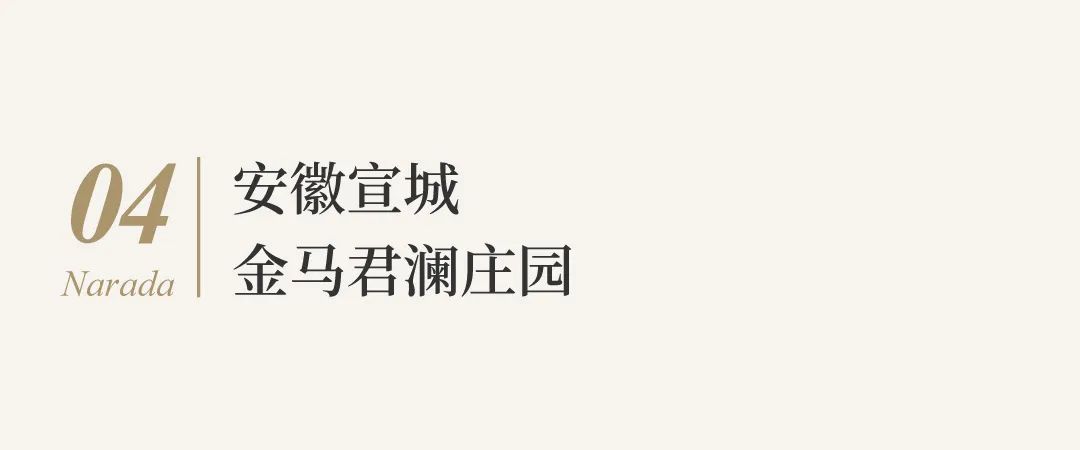 北上广再添新店，君澜2023年第一季度签约盘点
