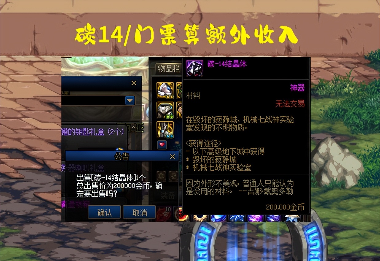 dnf新砖厂收益,dnf大号刷史诗之路还是机械战神