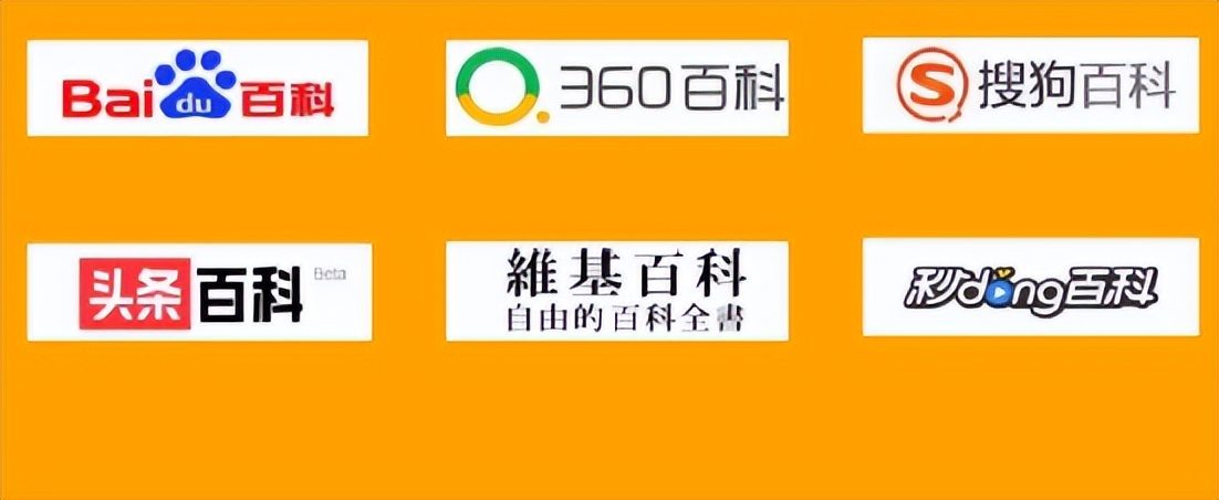 百科词条如何才能过审,百科词条怎么取消审核功能