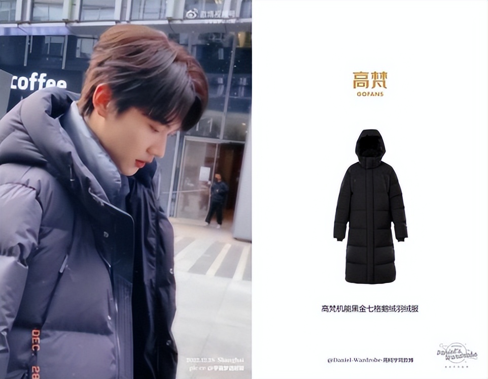 高梵黑金鹅绒服测评,真的黑金鹅绒服