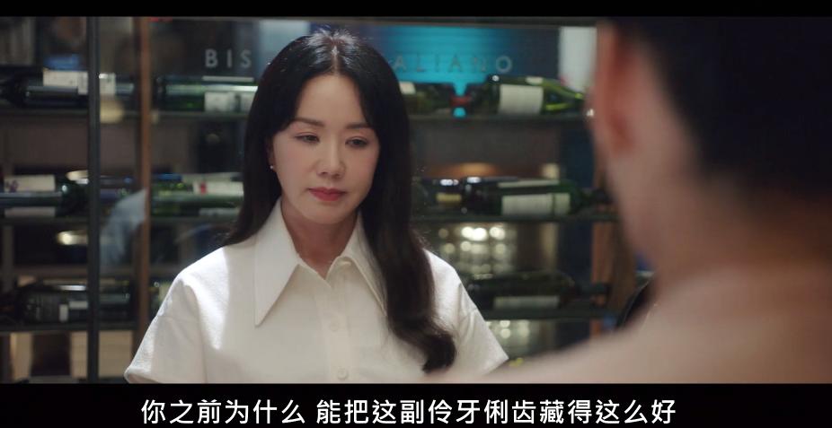 隐忍20年，她终于发疯了