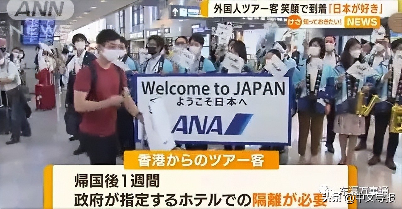 2023年日本来华旅游人数,日本恢复入境自由行