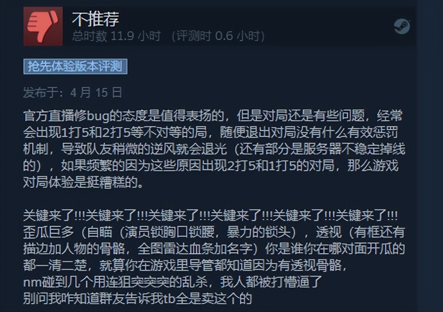 腾讯前员工,腾讯前员工做游戏