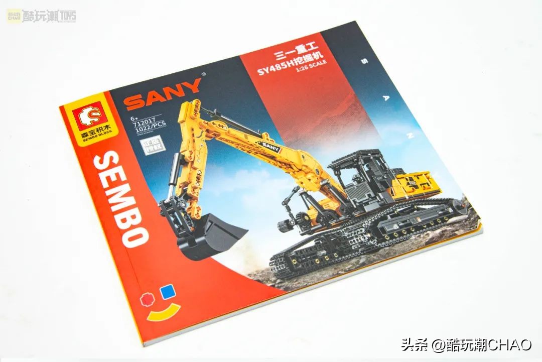 森宝积木三一重工系列拼搭视频,森宝积木三一重工吊车拼装视频