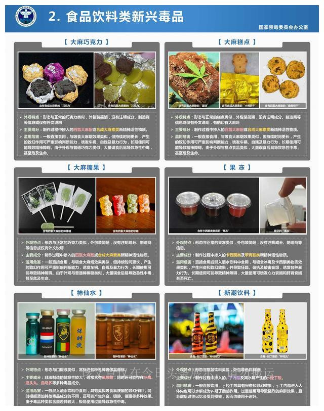 《天道》笔记11｜“女人一脱裤子就什么都有了”该如何理解？