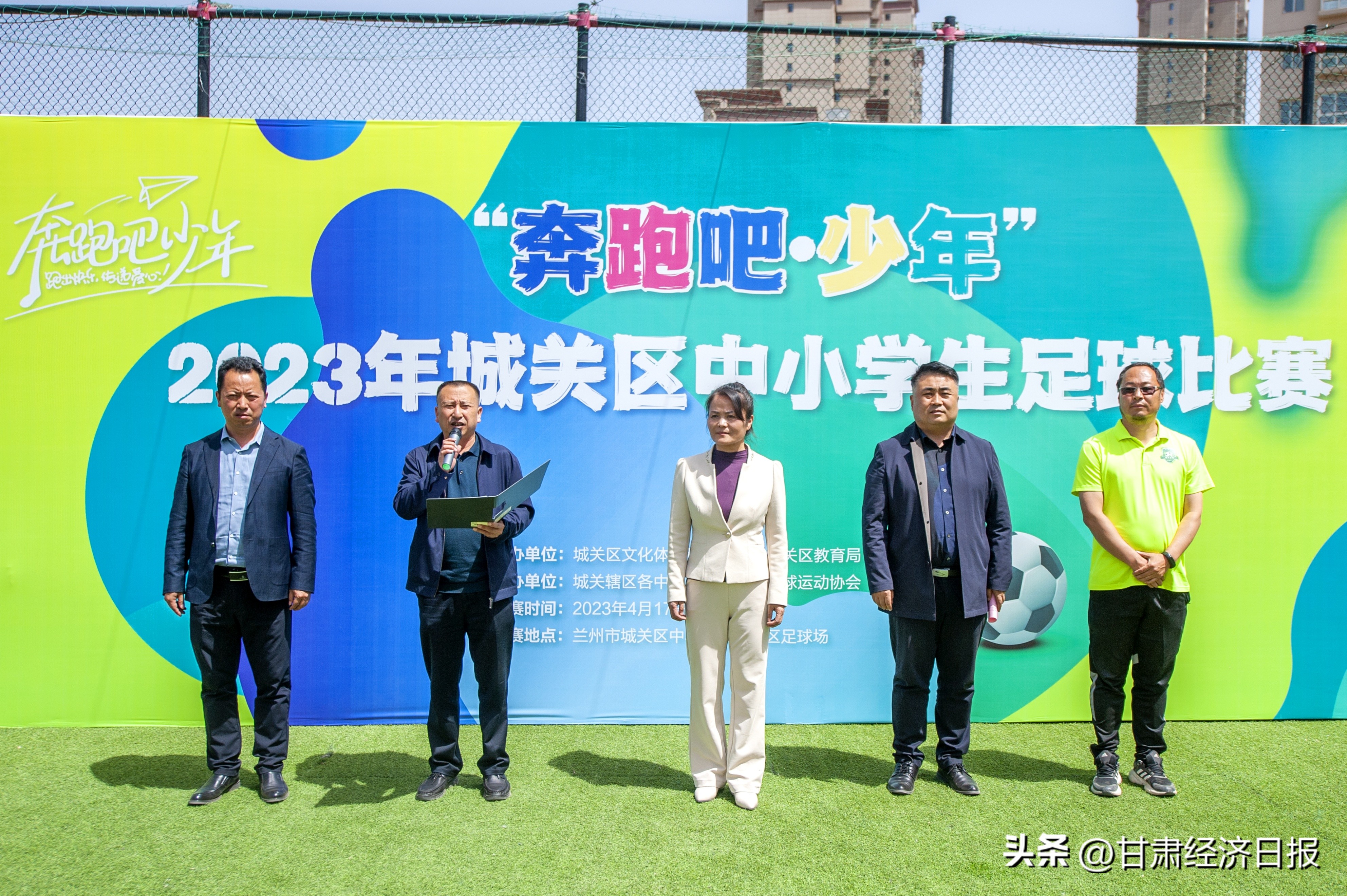 兰州市奔跑吧少年游泳比赛,奔跑吧少年西固区中小学运动会