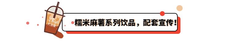 糯糯芋泥卷喜茶同款,喜茶糯糯巧克力可颂