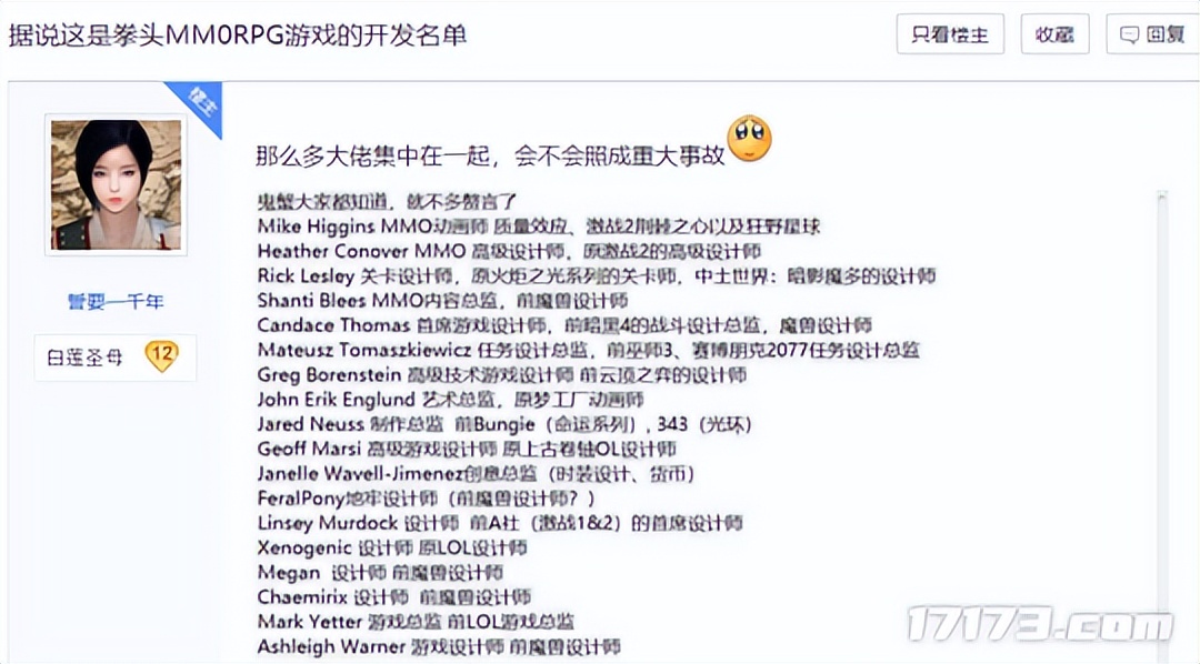鐢婚ゼ鐨勫彶璇楃骇娓告垙,鐢婚ゼ鐨勬父鎴忔湁鍝簺