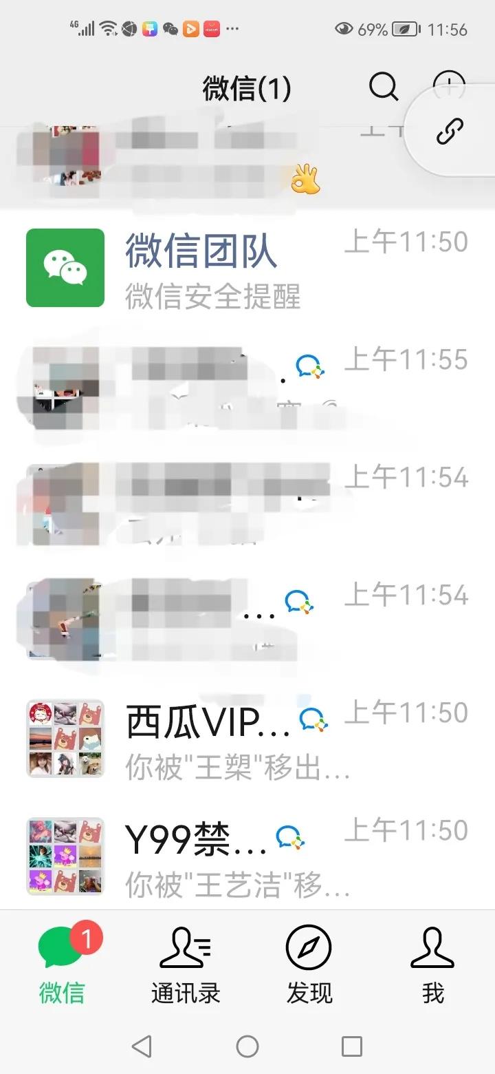 微信号被封了该如何解封？