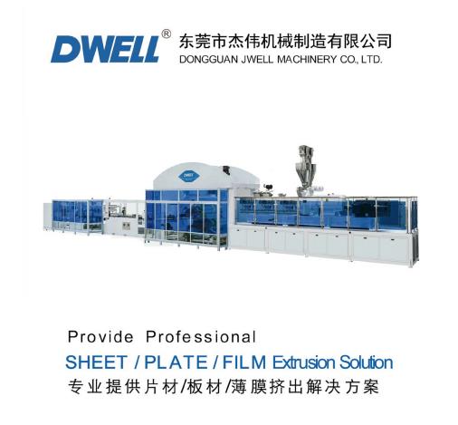 pvc塑料板有什么区别,pvc塑料板生产商