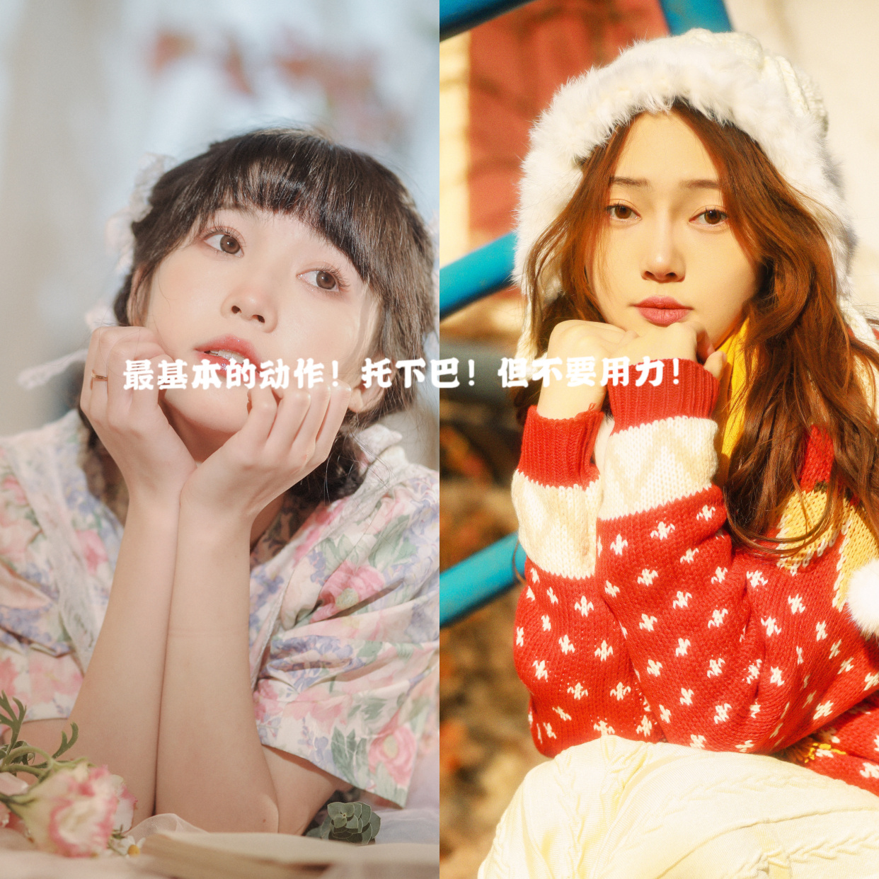 必须掌握的9个拍照姿势,5个简单不重样拍照姿势一学就会