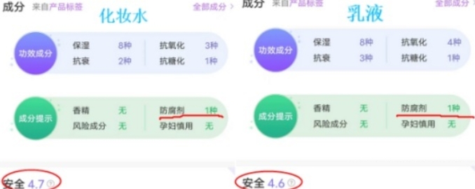 cemoy水乳孕妇可以用吗,后粉色水妍水乳孕妇可以用吗