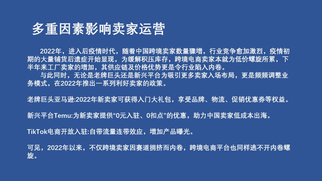 蓝绿色清爽风格ppt,字很多的ppt排版