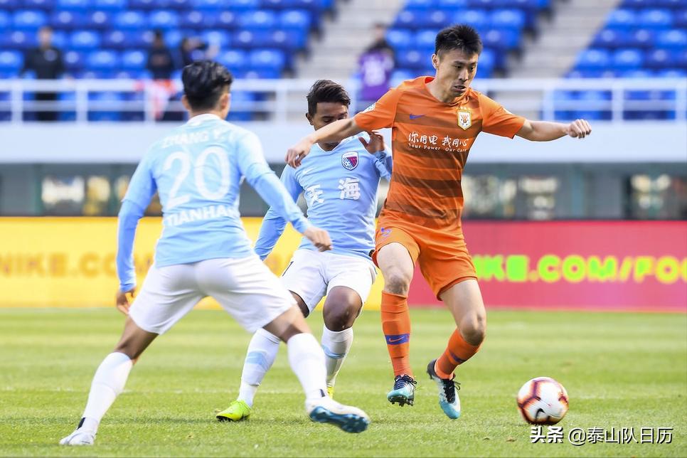 泰山队2024年日历,泰山队赛程周三是主场么