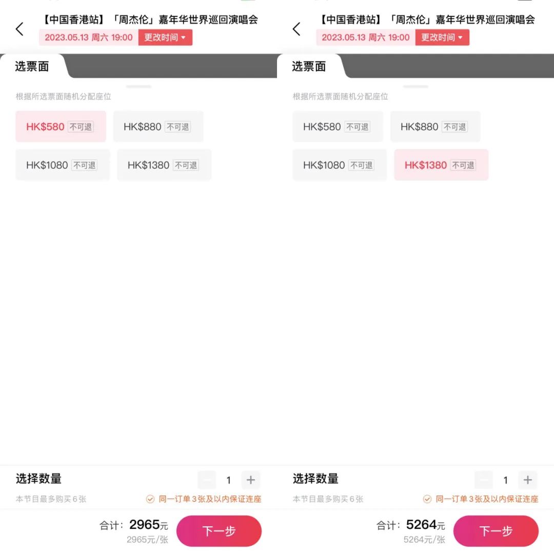 动起来郭富城谢霆锋陈奕迅,动起来郭富城香港维多利亚