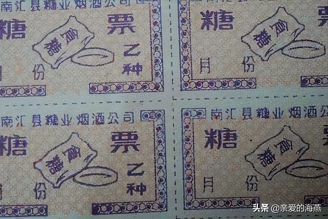 70后童年吃过的零食,8090后小时候吃过的东西