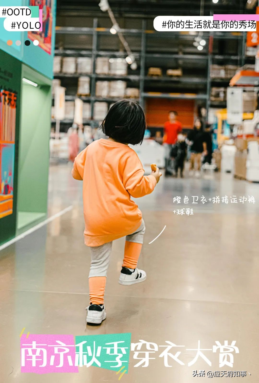 南京人夏天穿什么衣服好,南京秋天雨天穿什么衣服