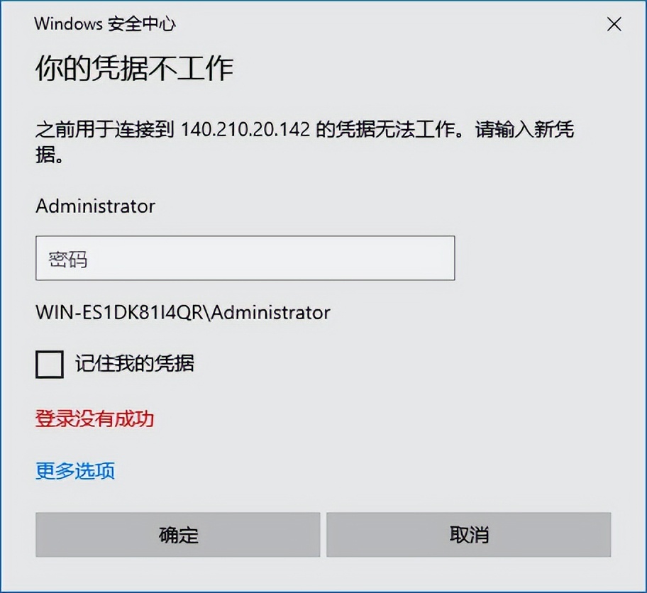 电脑无法进入服务器是什么原因,电脑无法解析服务器的dns地址