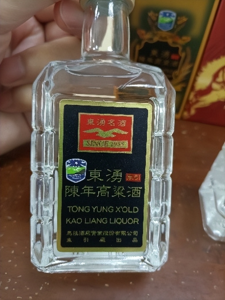 台湾马祖酒厂的小酒版