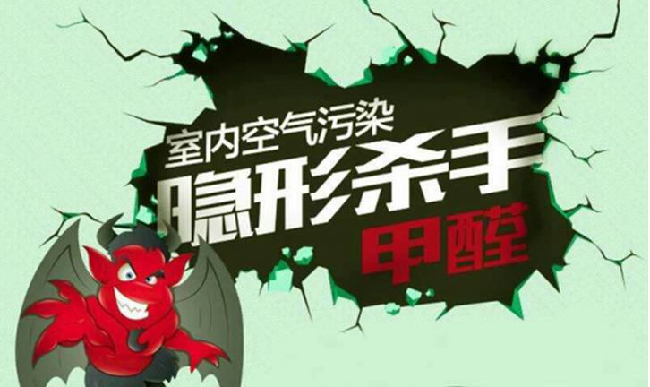 甲醛超标会不会引发鼻子过敏,甲醛超标过敏抽血能查出来吗