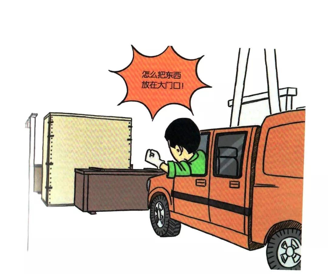 施工现场安全隐患漫画图,施工现场安全警示图片